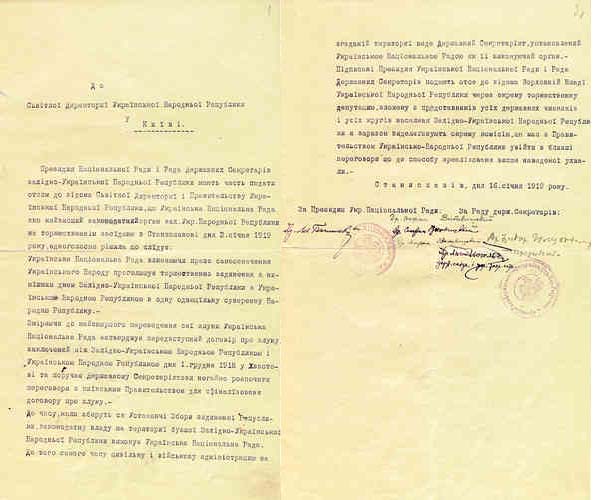 16 ���� 1919 �. � �� ����� �������� ��� � ���